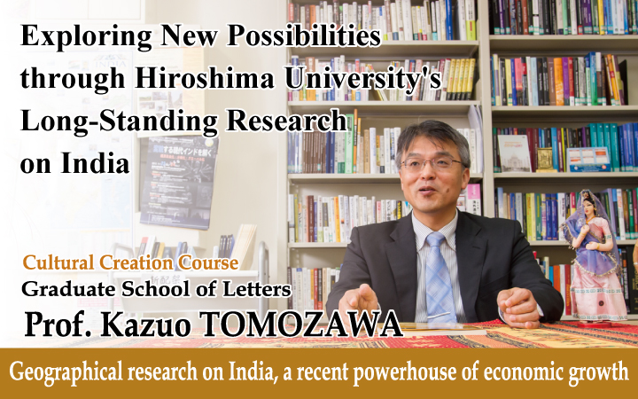 Exploring new possibilities through Hiroshima University’s long-standing research on India