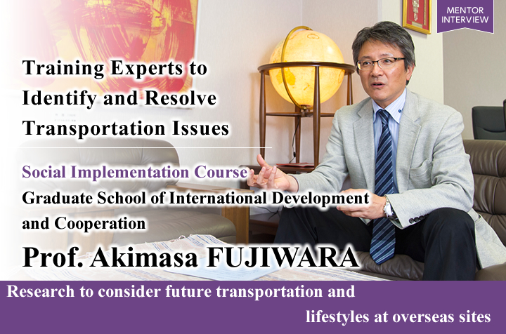 Training Experts to Identify and Resolve Transportation Issues Research to consider future transportation and lifestyles at overseas sites