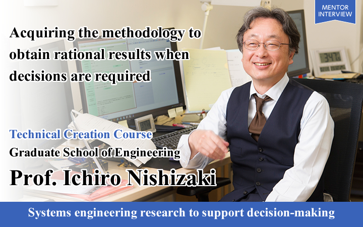 Acquiring the methodology to obtain rational results when decisions are required