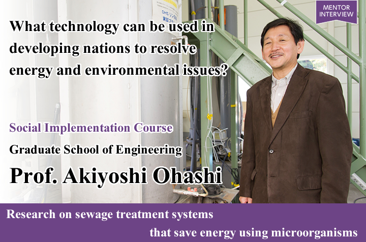 What technology can be used in developing nations to resolve energy and environmental issues?