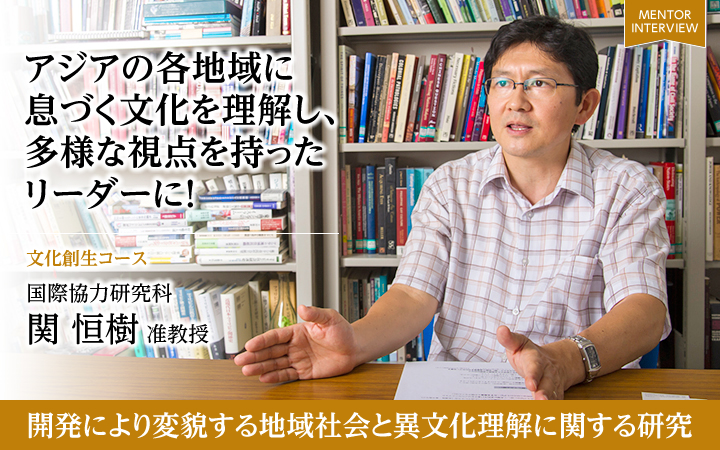 意思決定が必要な場面で、合理的な結果を得るための方法論を身に付ける 技術創生コース 工学研究科 西崎 一郎 教授 意思決定支援のためのシステム工学的研究