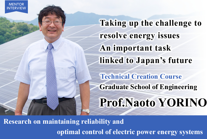 Taking up the challenge to resolve energy issues An important task linked to Japan’s future Research on maintaining reliability and optimal control of electric power energy systems